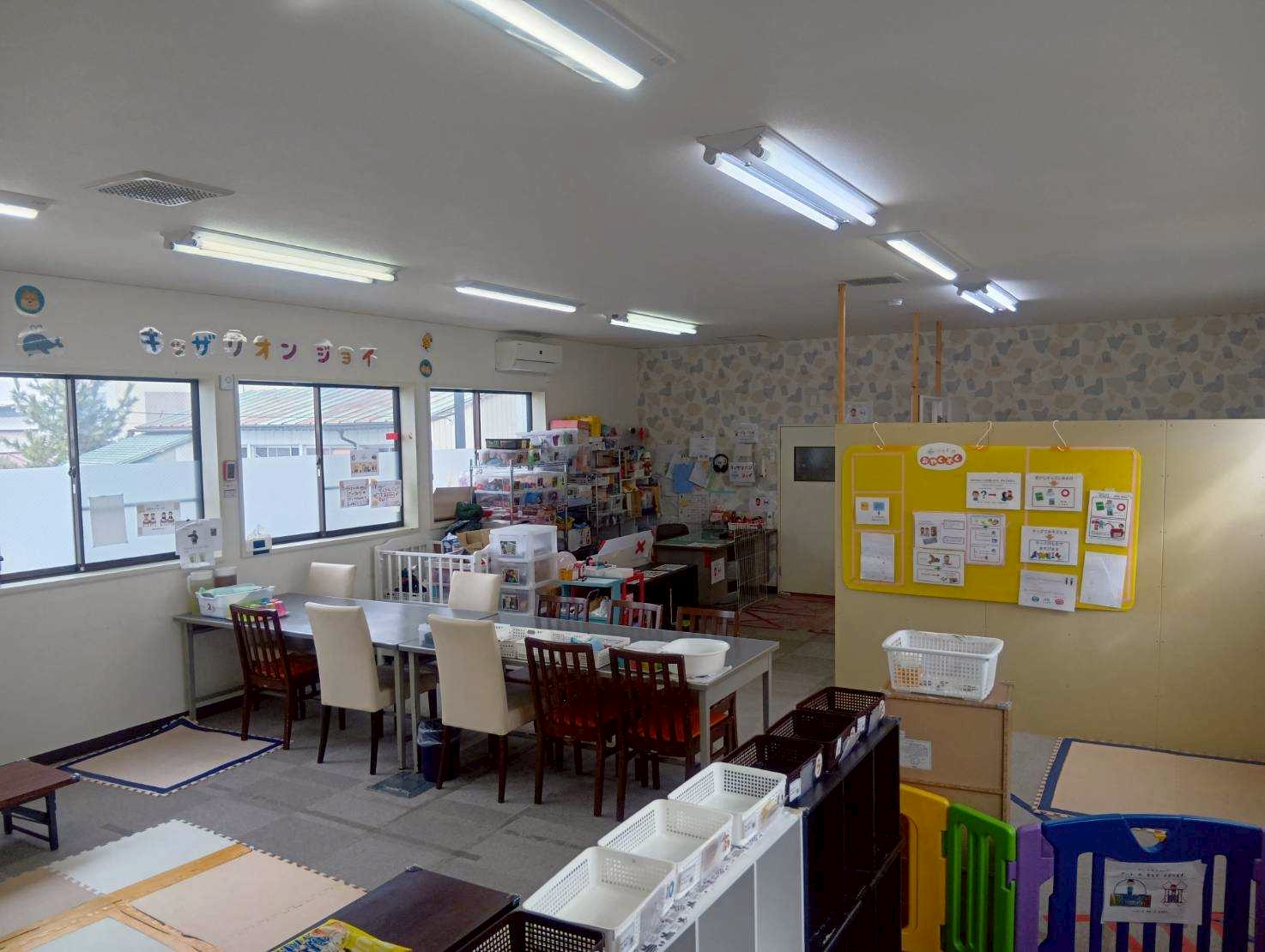 キッザリオンジョイ