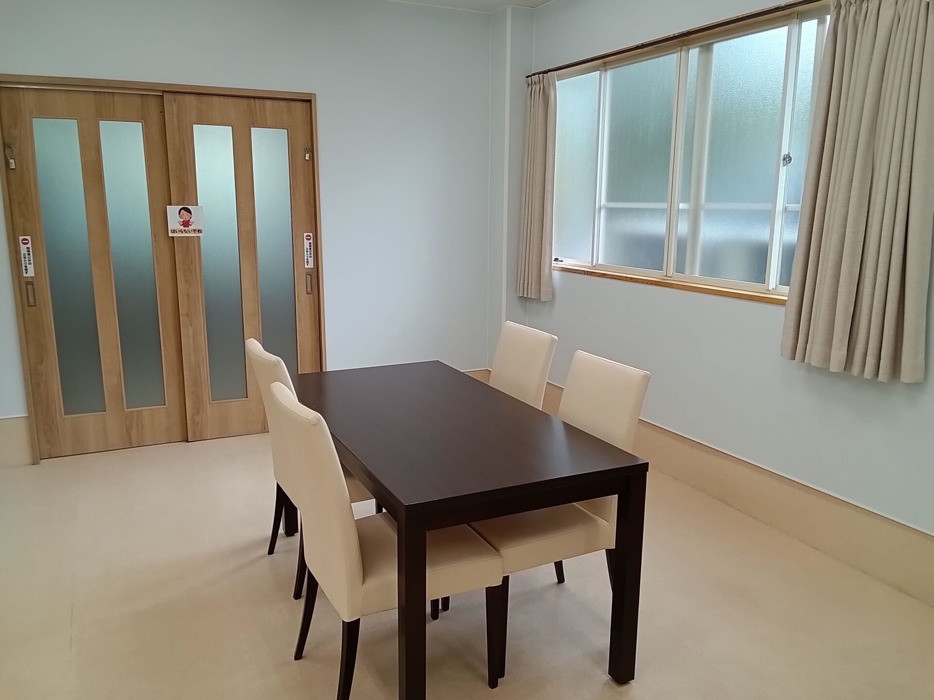 生活介護事業所キャリーオン